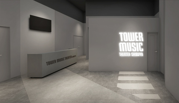 タワーレコード、渋谷に独立イベントスペース常設へ　広々空間、音楽ライブ～配信イベントまで対応【こけら落としイベント掲載】