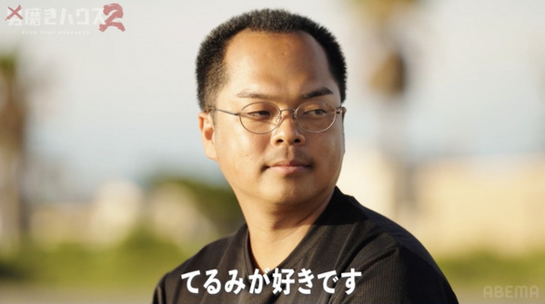 31歳子供部屋おじさんが“身長171センチ”スタイル抜群看護師とデート「デートをするのは19歳以来」