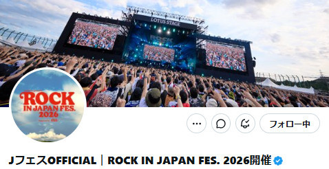 台風25号、シルバーウイーク中のイベントを直撃　野外フェス、大型イベントが連日対応に追われる