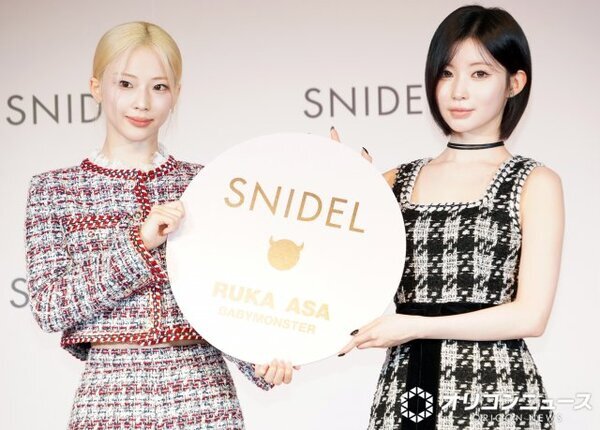 BABYMONSTER・RUKA＆ASA、ツイードスタイルで美脚あらわ　SNIDELアンバサダーに就任し喜び