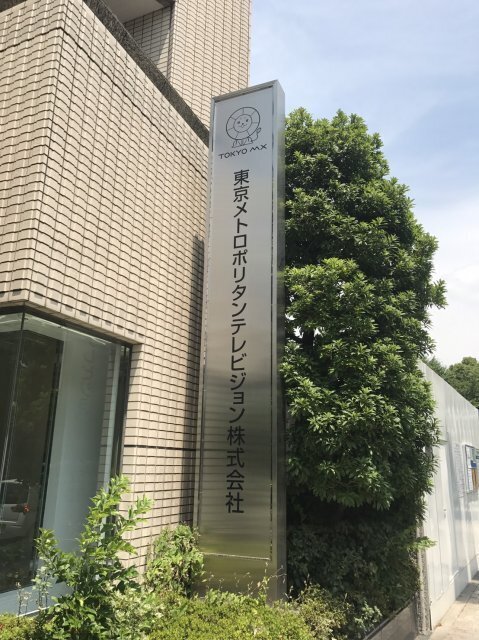 『5時に夢中！』中目黒で街頭インタビュー中に“思わぬ人物”と遭遇　上下黒コーデ「1人でランチ食べてました」