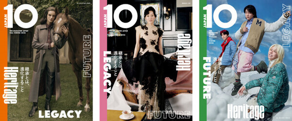 綾瀬はるか、ディオール新作で華麗なショット　雑誌『10 MAGAZINE JAPAN』スペシャル版表紙登場