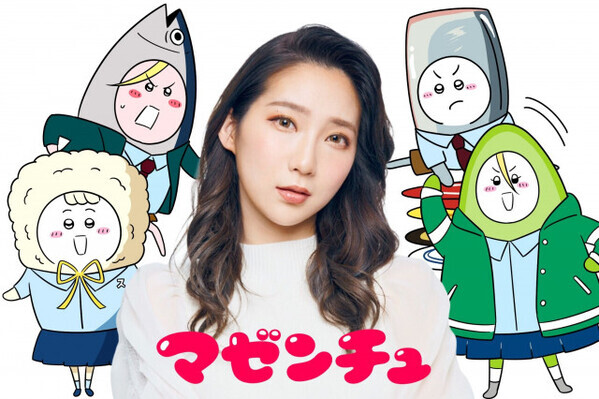 ファーストサマーウイカ、アニメのナレーション担当…個性豊かなキャラに「すでにグッズが欲しくなりました」