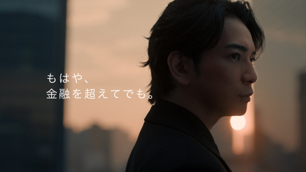 松本潤、“未来”への思い力強く表現　SBIグループ“3種”の新CMに出演【コメント全文】