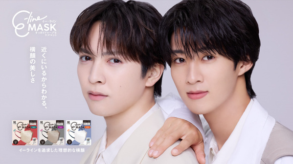 M!LK・曽野舜太＆吉田仁人、“横顔”の美しさ発揮　E-line MASK新イメージキャラクター就任