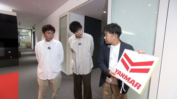 松山ケンイチ、「ハードルが高すぎて」挑戦したいこと…企業に無茶振り