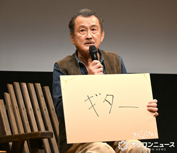 吉田鋼太郎、今も大切にする亡き母親に買ってもらったギター「52年前のギターを今でもリペアしながら大事に使っております」