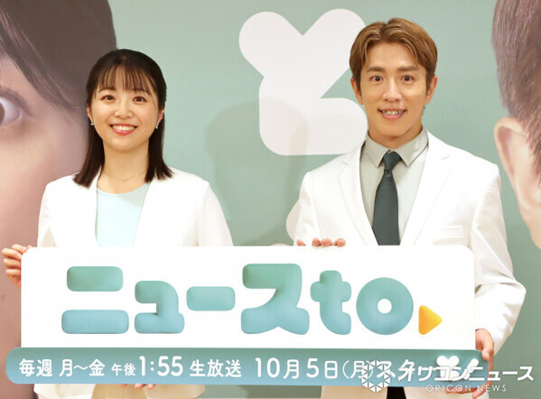 黒木千晶アナ＆村上信五、新番組制作会見で早速“名コンビ”ぶり発揮「安心感しかないですね」