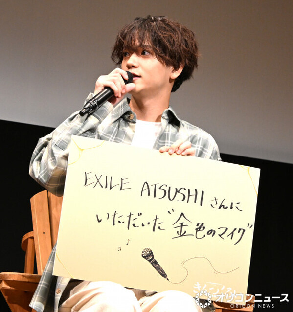 中島颯太、ATSUSHIからもらった金色のマイクは宝物　『VOCAL BATTLE AUDITION 5』で贈られ「今でもずっと大切にしています」
