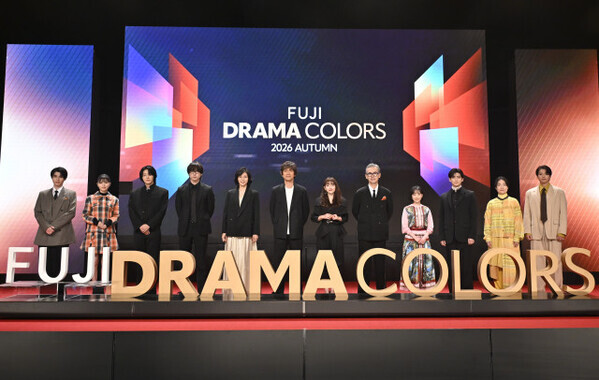 江口洋介、松嶋菜々子、芦田愛菜、高橋文哉、石原さとみ　フジ10月期ドラマ主演キャストらが勢ぞろい