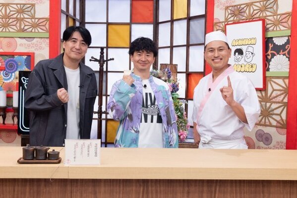 『あちこちオードリー』2年ぶりオンラインライブ11・27開催　初の“漫才企画”ネタとトークの祭典