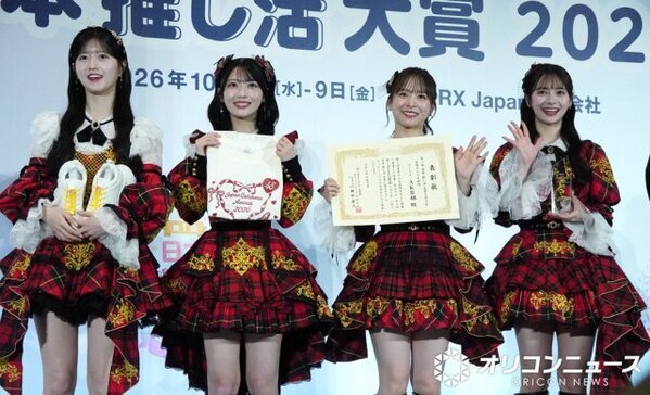 AKB48、『日本推し活大賞』女性アイドル部門を受賞　ファンとのコミュニケーションを重視「みなさんと一緒に作ることが今のAKB48の魅力のひとつ」