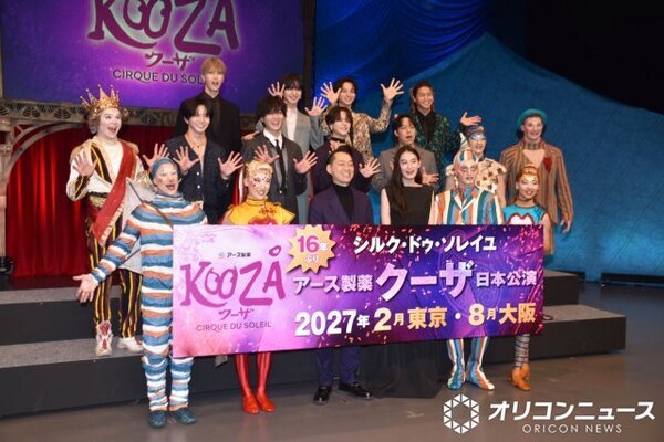 FANTASTICS、シルク・ドゥ・ソレイユに驚愕　瀬口黎弥「本当に超人なんだな」