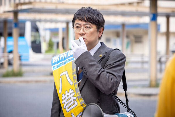 『ポリティカルパン』第2話に吉田ウーロン太が出演「悲しき泡沫候補です」【コメントあり】