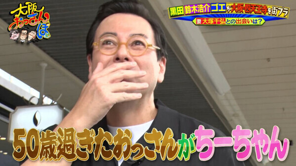 鈴木浩介、妻・大塚千弘とのなれ初め明かす…友人・眞島秀和との食事会