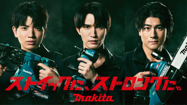 SixTONESジェシー＆髙地優吾＆森本慎太郎、“職人モード”に　工具を操り迫力のアクション