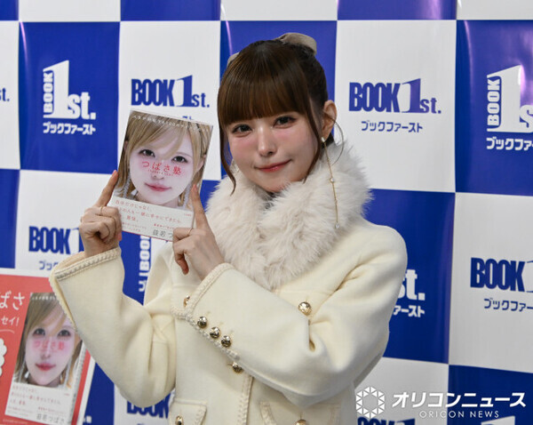 益若つばさ、初の生き方エッセイで赤裸々に　“顔なし”オファーに「びっくりした」
