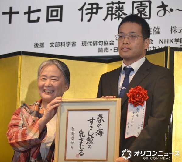 『お～いお茶　新俳句大賞』創設以来の快挙　前年は金子兜太賞→最高賞の栄誉に【受賞者一覧掲載】