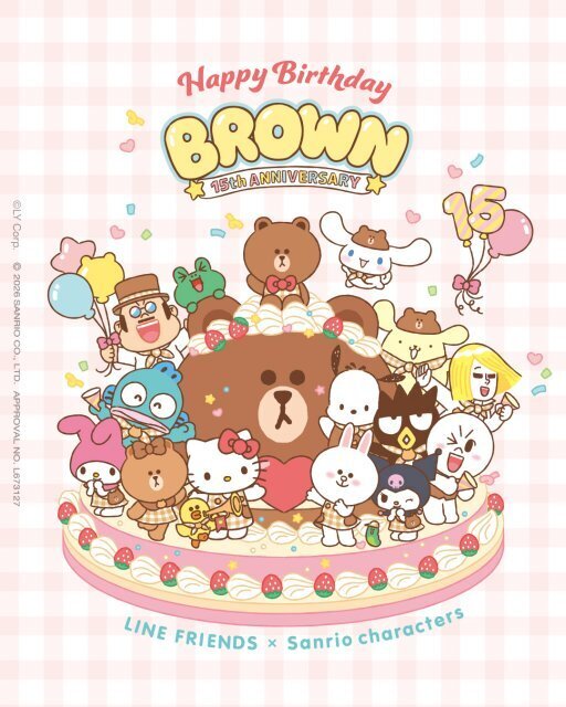 「LINE FRIENDS」15周年記念でサンリオキャラクターズとコラボ　ブラウンには秘密で誕生日をお祝い