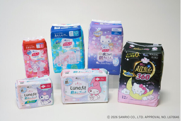 生理用ナプキン「エリス」と吸水ケア用品「ナチュラ」がサンリオキャラクターズと初コラボ