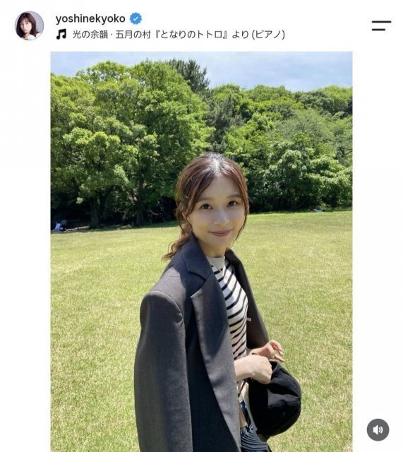 「まさか？」芳根京子、『めおと日和』巨大広告前に“変装なし”で降臨　私服で歩く姿に驚きの声「あんなに人がいる新宿に!!?」