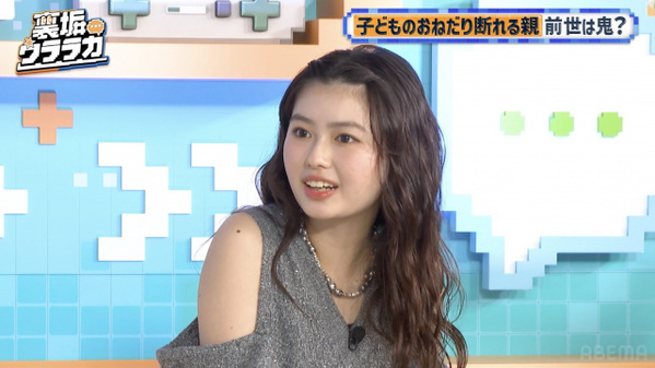 “おひなさま”こと長浜広奈、「何でも買ってくれる」父親のエピソード明かす