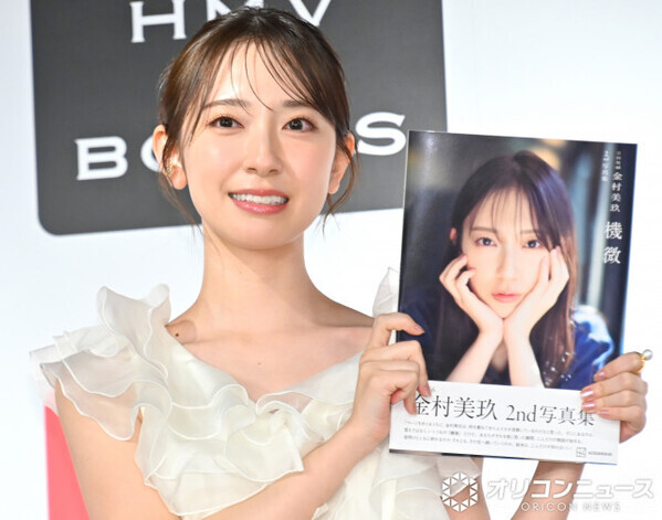 写真学科卒業の日向坂46金村美玖、グループ写真集を“撮る側”で熱望　特に撮影したいメンバーも明かす