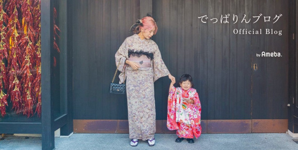 『あいのり』でっぱりん、離婚を報告「結果円満離婚」　親権は自身に「シングルマザーバツ2の難あり女認定で頑張ります！」
