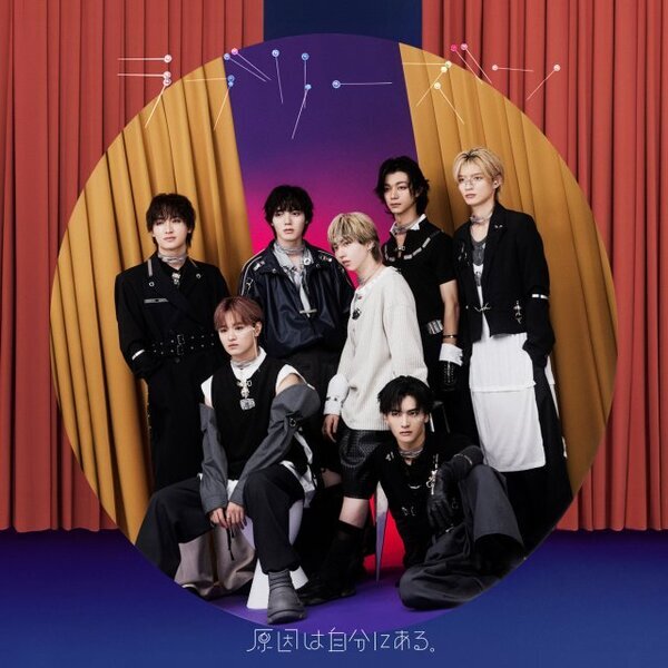 EBiDAN・原因は自分にある。初のオリコン1位　ストリーミング自己最高位＆自己最高週間再生数を更新【オリコンランキング】