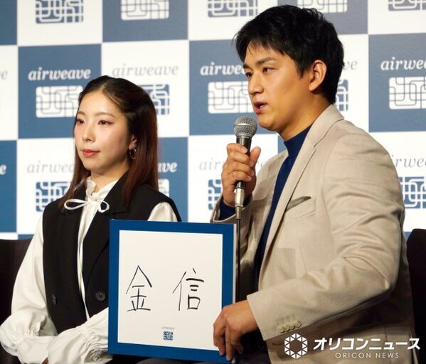 “りくりゅう”木原龍一、漢字を書き間違えて赤面　三浦璃来と一緒に発表　今年の漢字は「信」「金」