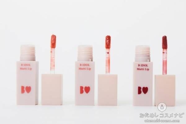 むっちりとした唇がかわいすぎる♡ B IDOL （ビーアイドル）初のマットリップ『むっちリップ』が新発売