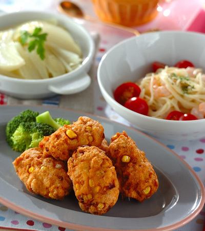 今日の献立は「コーン入りチキンナゲット」　E・レシピ