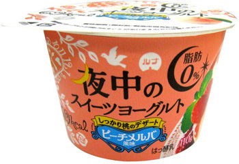 罪悪感なく食べれるスイーツ「夜中のスイーツヨーグルト」 にピーチメルバ風味が登場