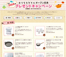 「クオカ」のスペシャルレッスン『辻口シェフに教わる秋味タルト』開催