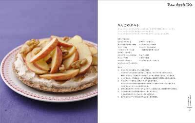 話題の「ロースイーツ」のレシピブック、２冊同時に発売！