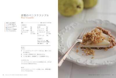 話題の「ロースイーツ」のレシピブック、２冊同時に発売！