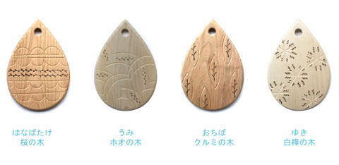 セキユリヲさんデザインのカッティングボードが登場！国産材を使った「MOTTAINAIの森」シリーズ
