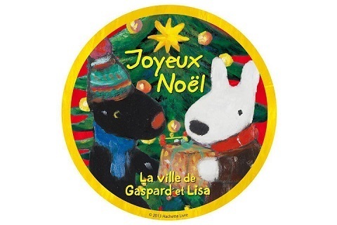 「リサとガスパール タウンのクリスマス」が11月9日（土）からスタート！