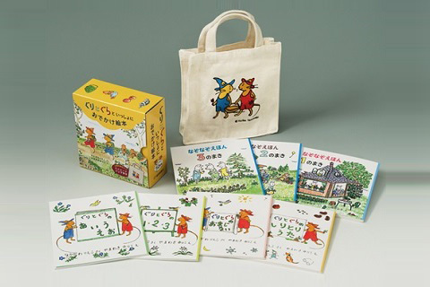 クリスマスプレゼントにもおすすめ 「ぐりとぐら」シリーズ50周年記念絵本