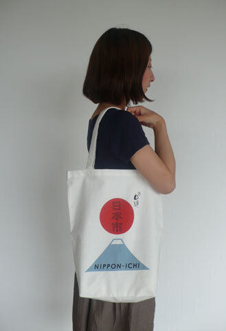 “遊 中川 日本市 羽田空港第2ターミナル店”がオープン