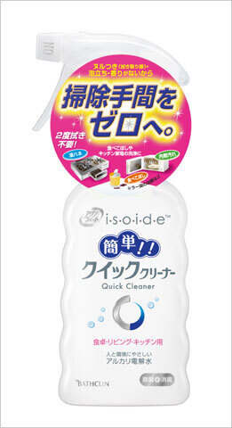 節電・節水の「エコ掃除」ができるクリーナー、好評発売中