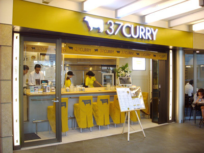 六本木ヒルズ初、本格派カレースタンド『37CURRY』誕生！