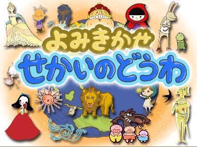 瀬戸朝香さんが伝えたい、絵本の持つ力