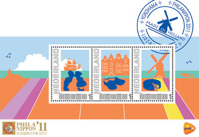 10年に1度の切手収集の世界。「日本国際切手展2011」開催