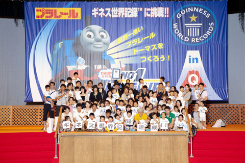 ギネス世界記録認定！世界一長いプラレールトーマスが富士急ハイランドに登場