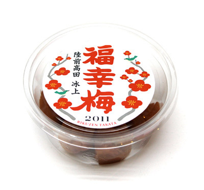 陸前高田の福祉施設の手作り梅干し「陸前高田　冰上　福幸梅　2011」が発売