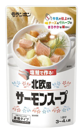 北欧フィンランドの家庭料理を味わう「北欧風　サーモンスープ」が新発売