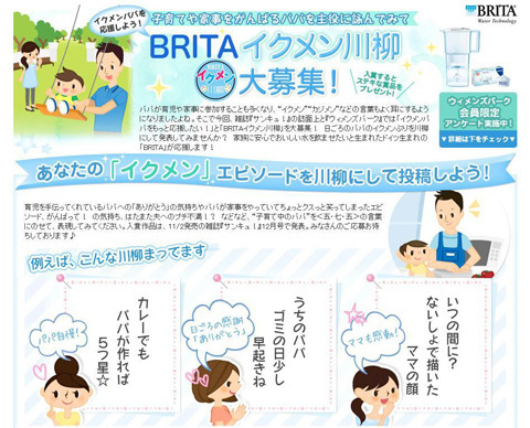 夫に手伝って欲しい「家事」や「育児」とは？