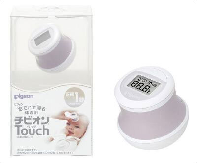 “おでこに1秒”で赤ちゃんの体温が測れる「チビオンTouch」がピジョンより新発売