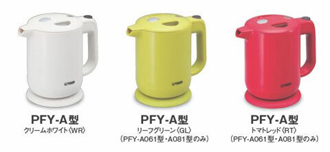 タイガー魔法瓶、安心安全設計のスタイリッシュな電気ケトルを発売